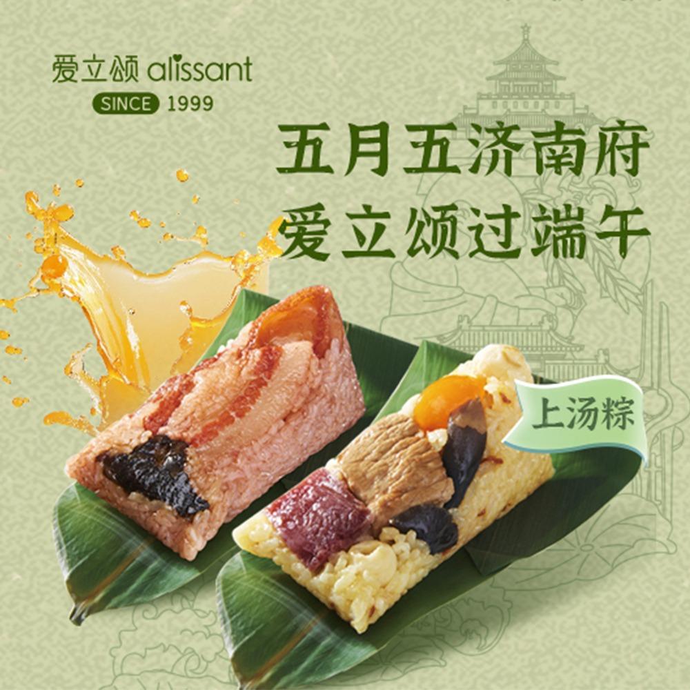 爱立颂（八里洼店）