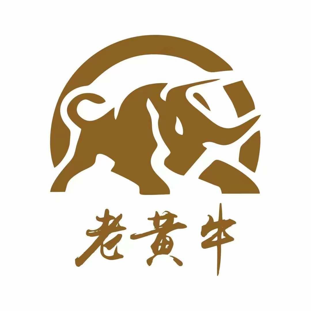 老黄牛火锅店(登高路店)