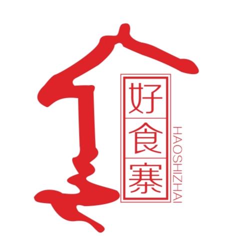 长沙好食寨农庄