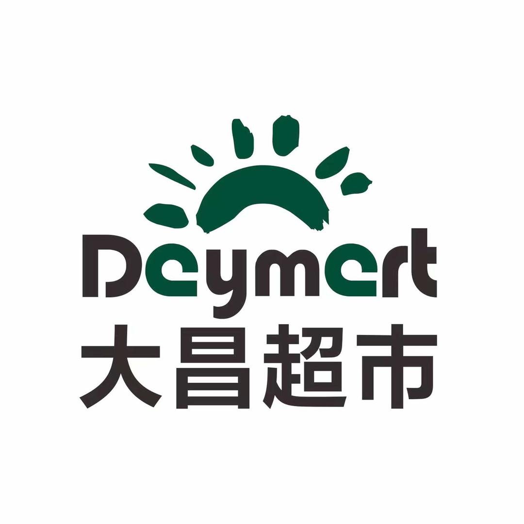 大昌超市