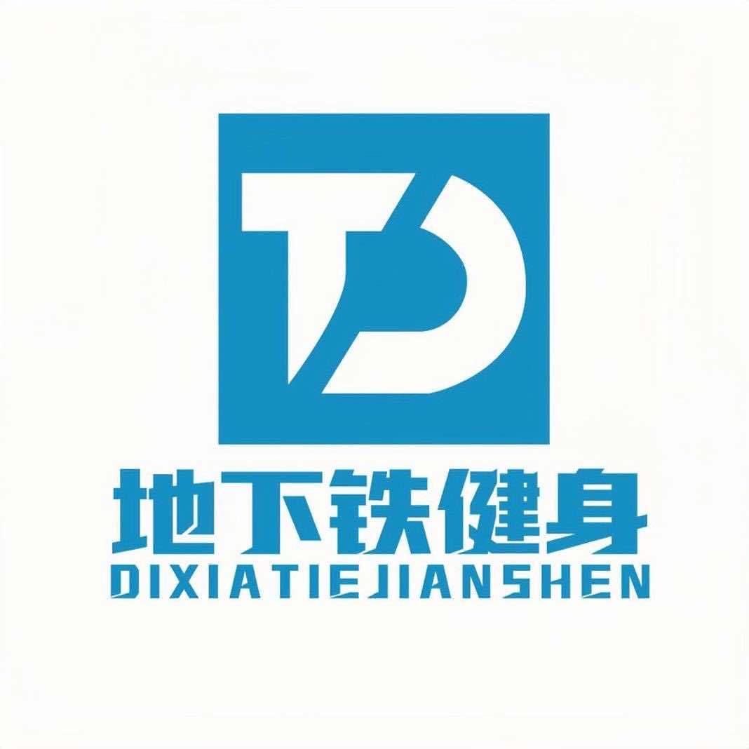 枣庄地下铁健身