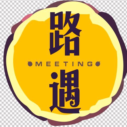 路遇百香果火锅