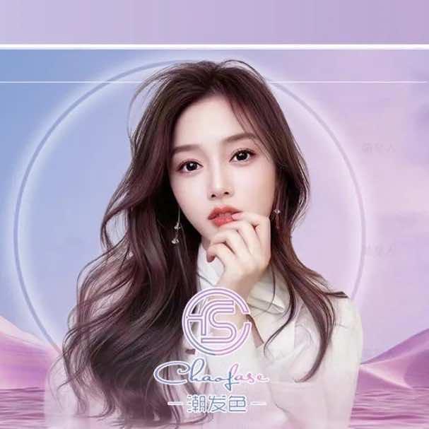 理棠·烫染Salon