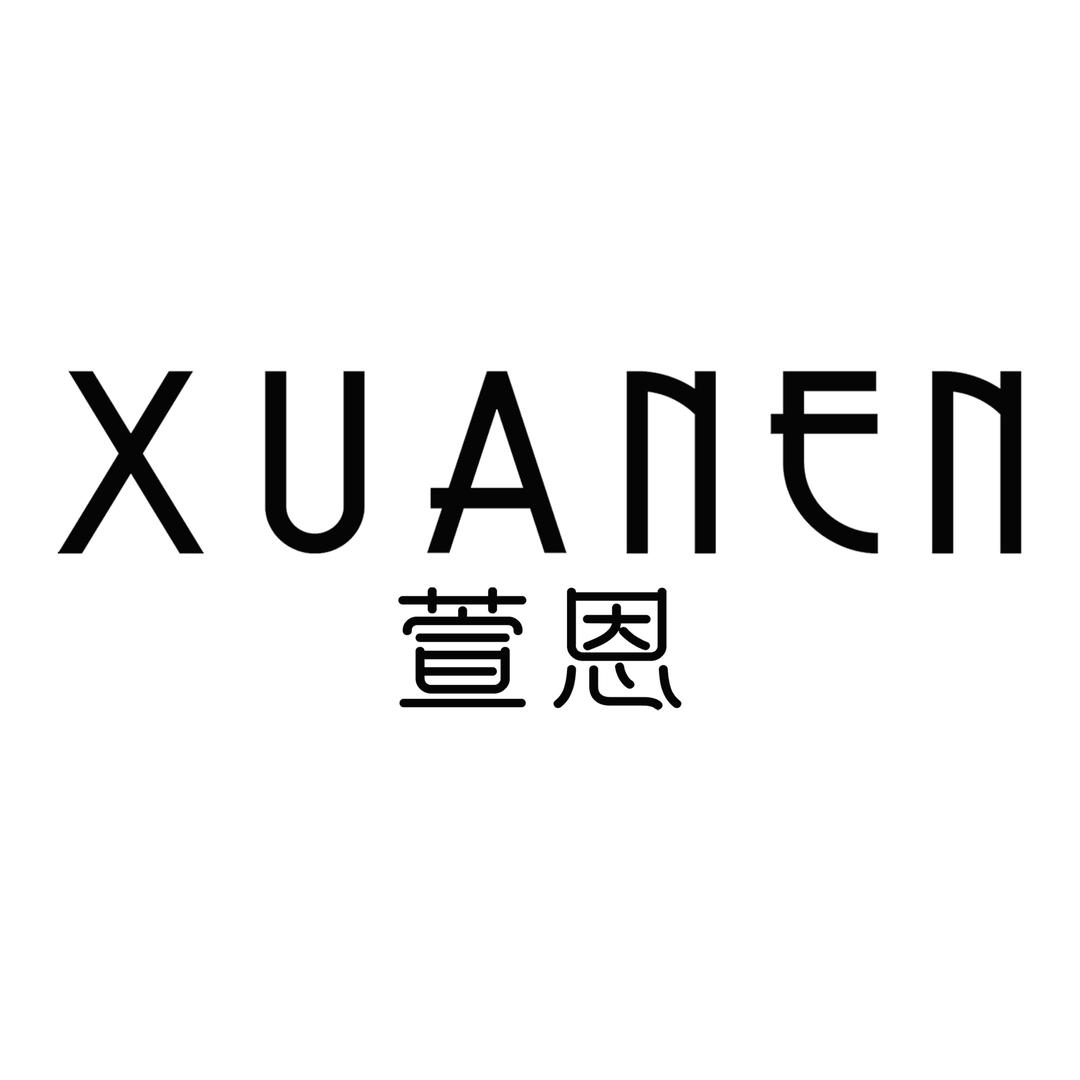 萱恩女鞋(巴中草坝街店)