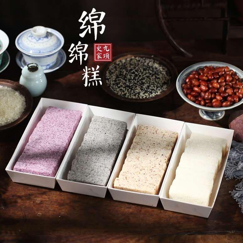 兴义绵绵糕糯米鸡蛋糕