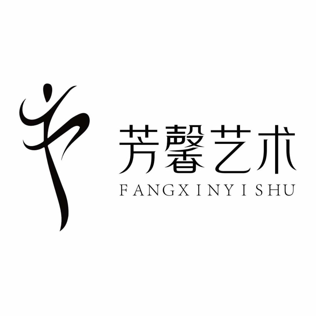 清丰县芳馨舞蹈培训