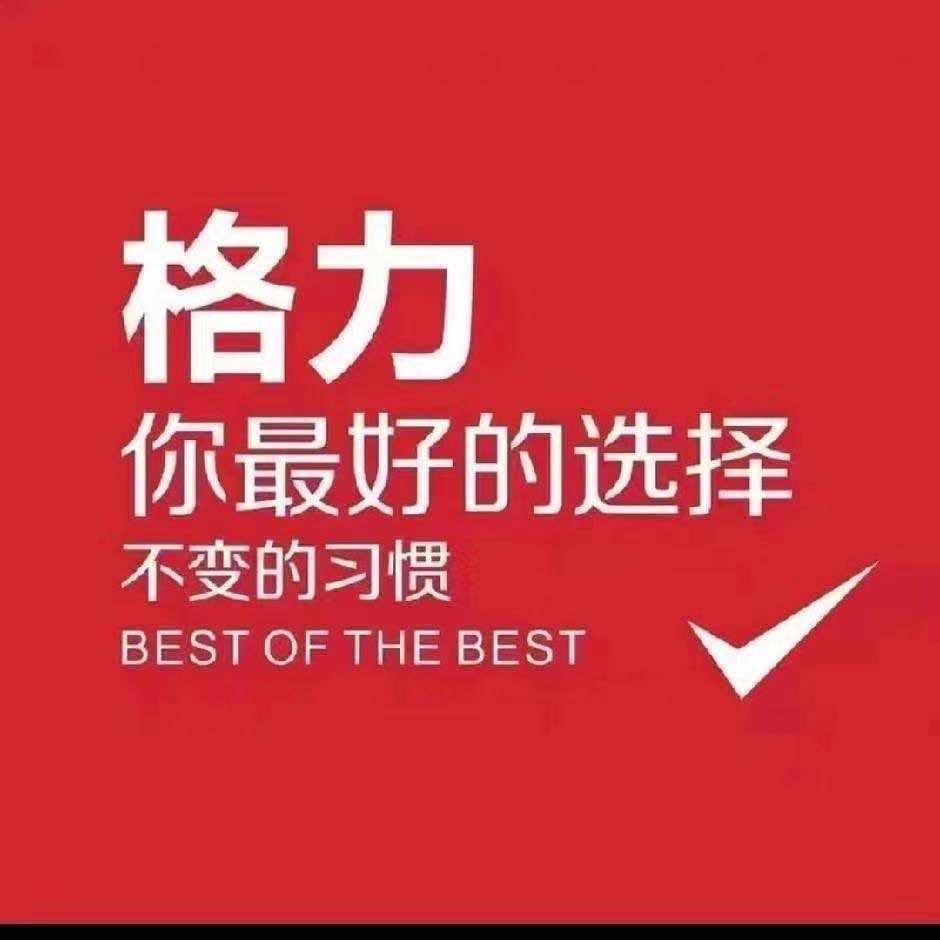 董明珠健康家格力电器(陈家湾店)专用号