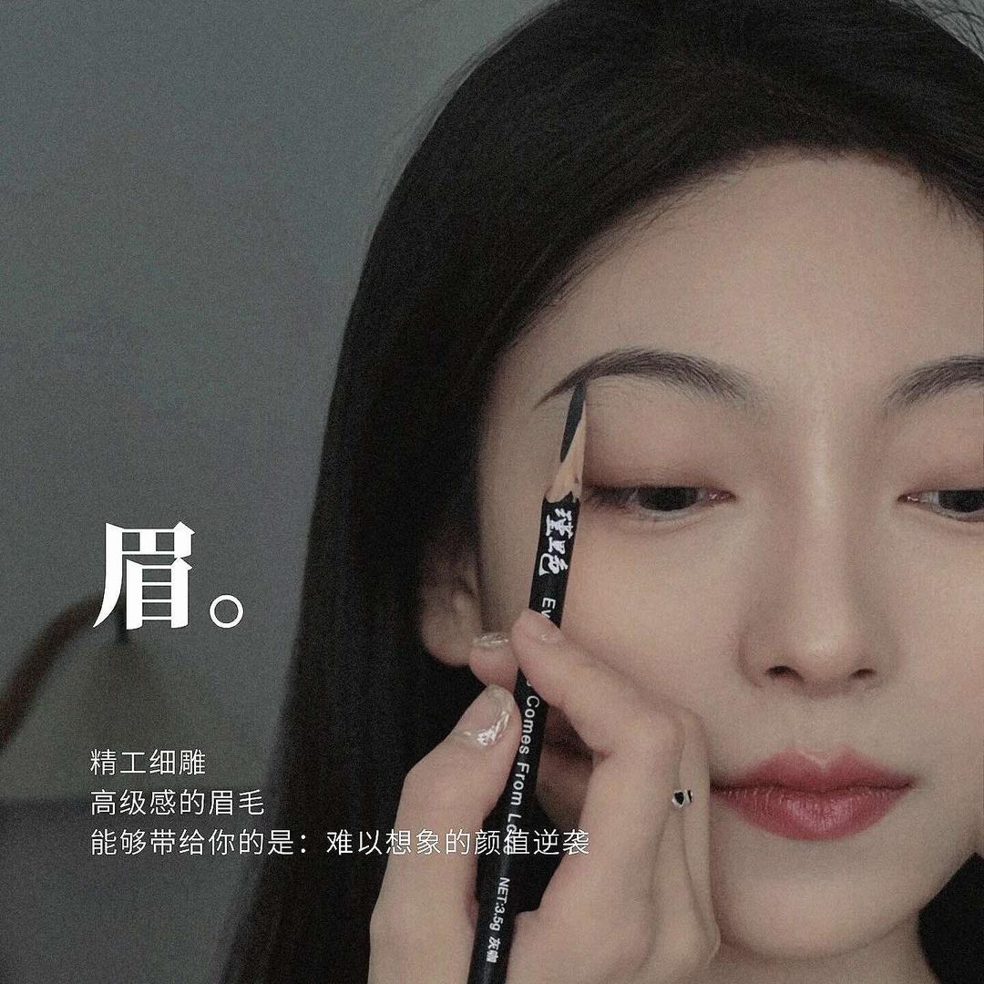 商丘减龄眉型设计师青青