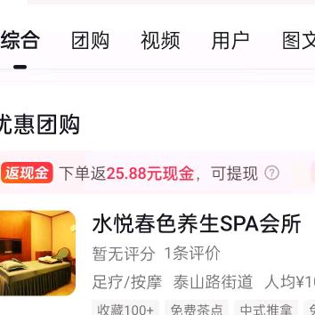 水悦春色—小雨