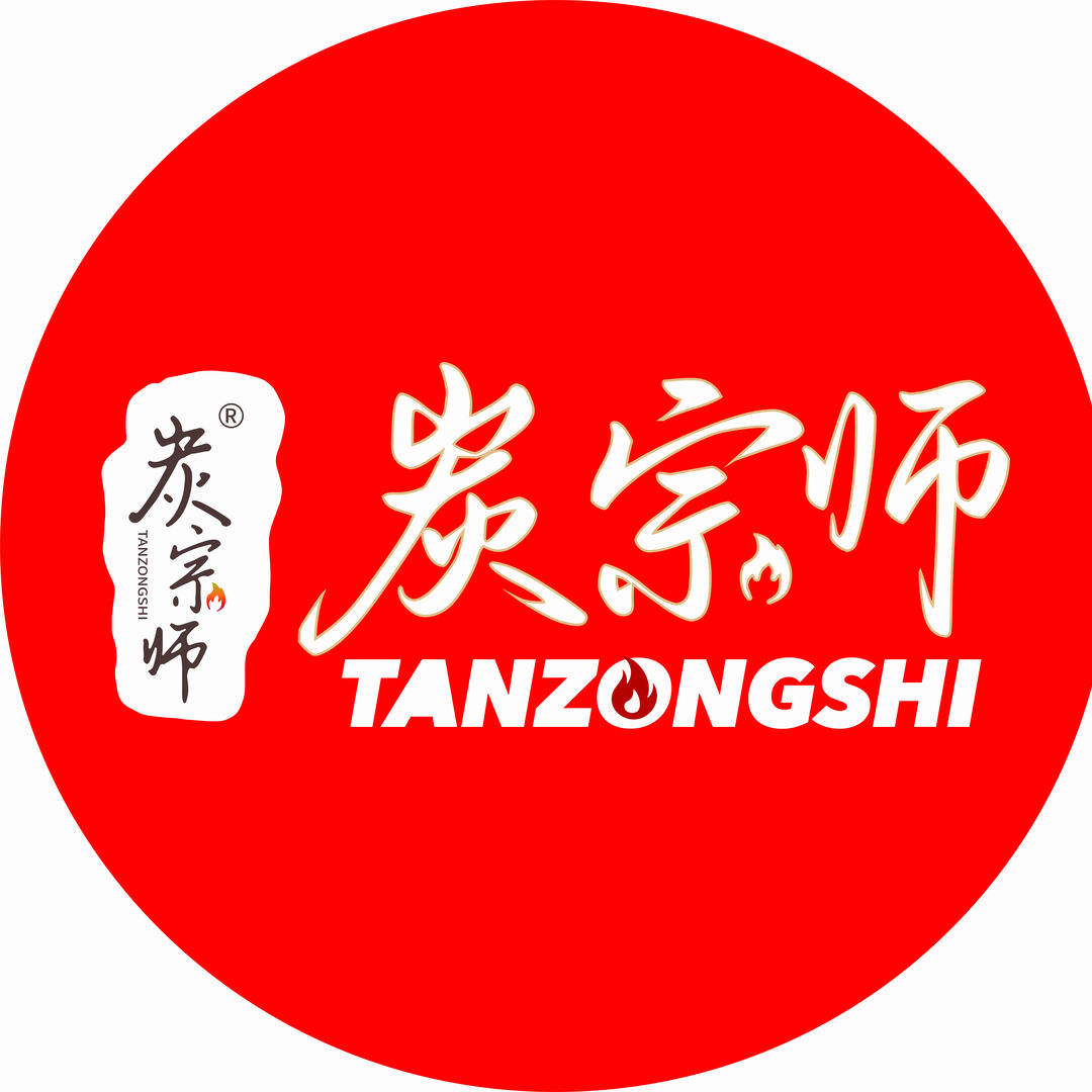 炭宗师烤肉（蒙城路店）