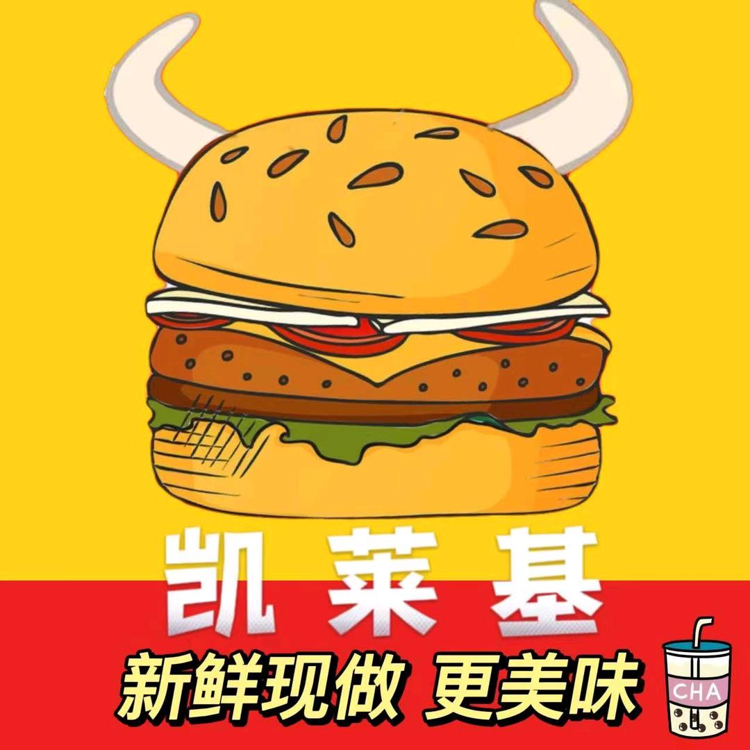 凯莱基下湾店
