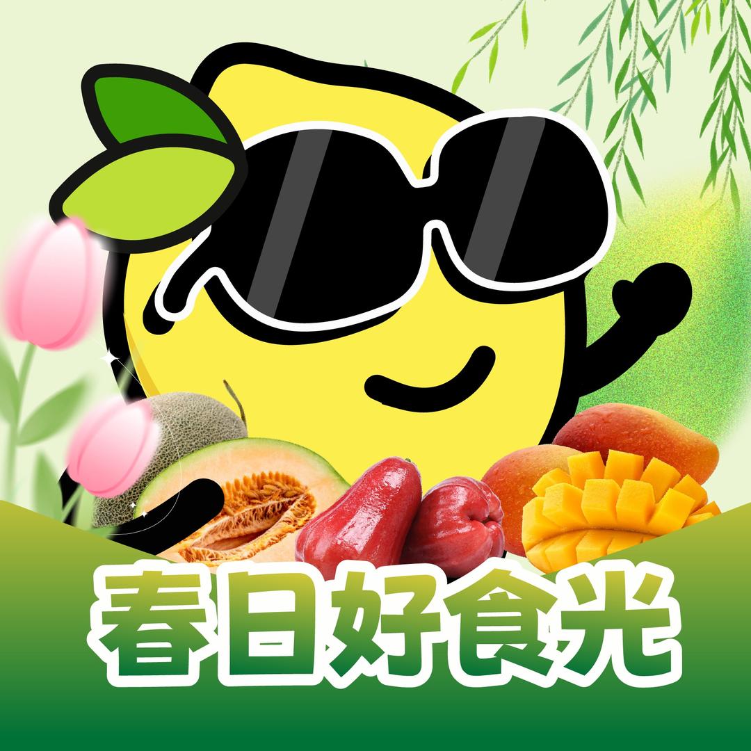 苏州鲜果壹号小时达