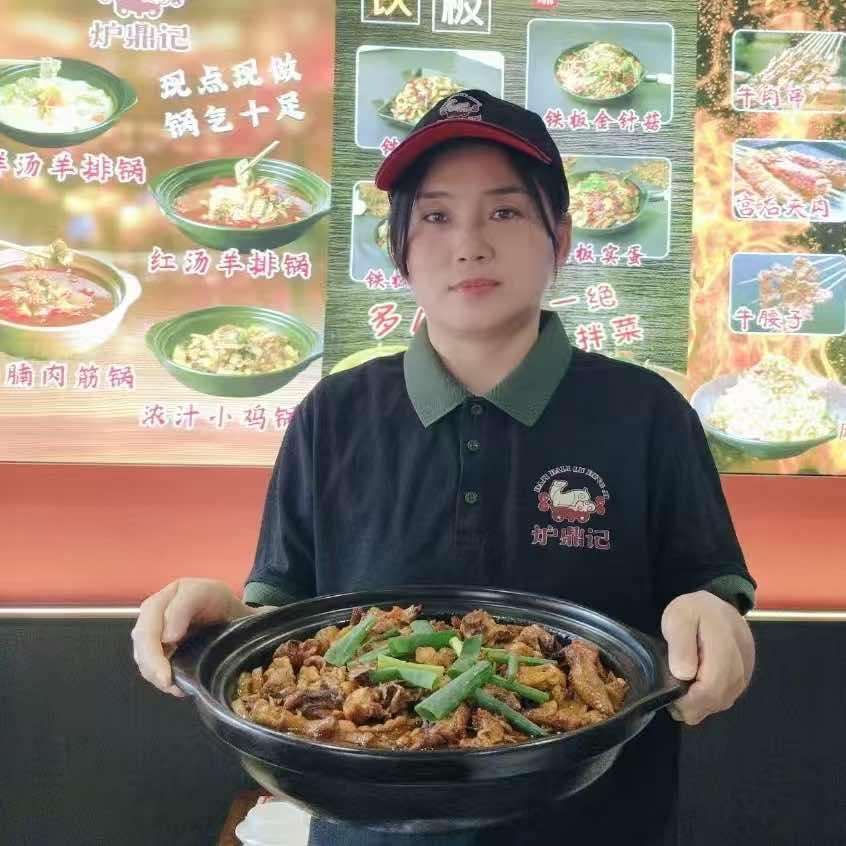 炉鼎记鲜汤火炉