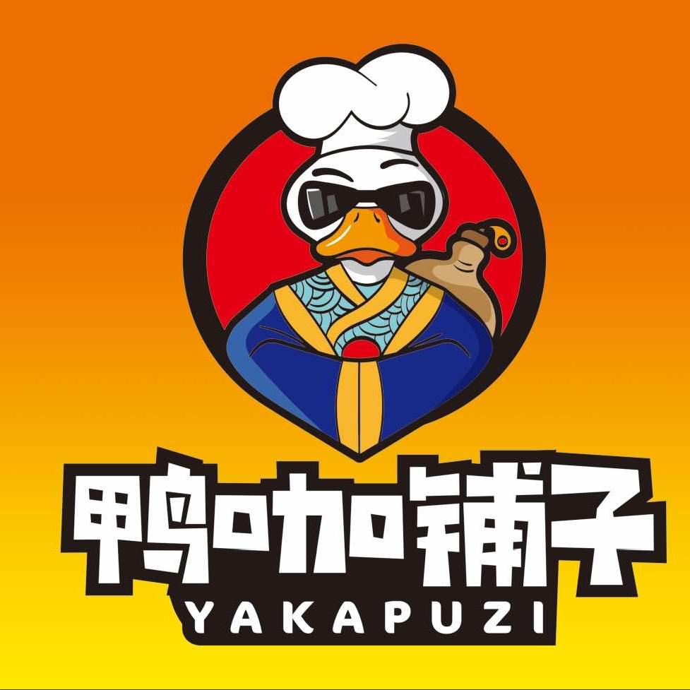 鸭咖铺子.公园一号店