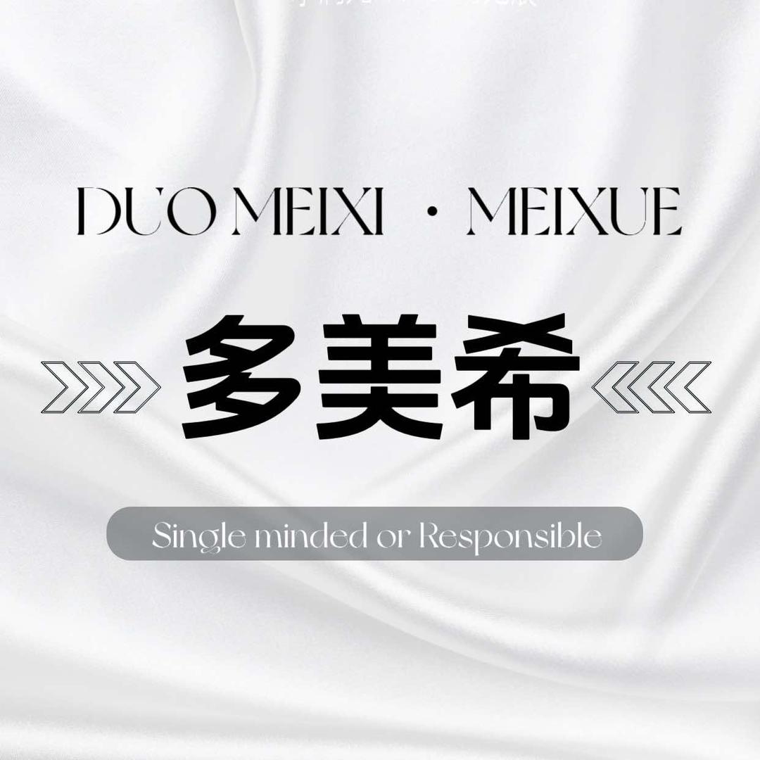 多美希（直营连锁）