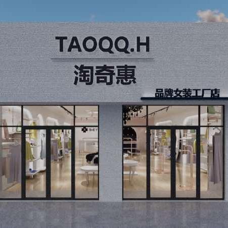 淘奇惠连锁店文三西路271号品牌工厂店