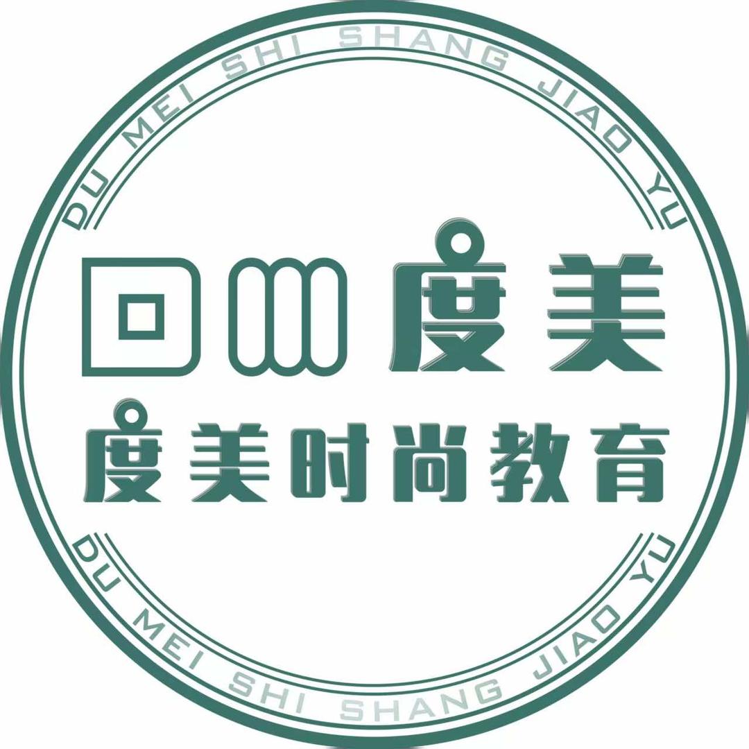 度美美业教学
