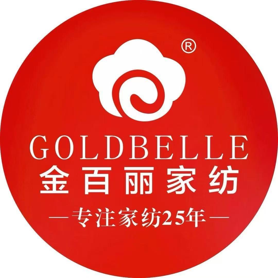 金百丽家纺（浠水店）婷姐