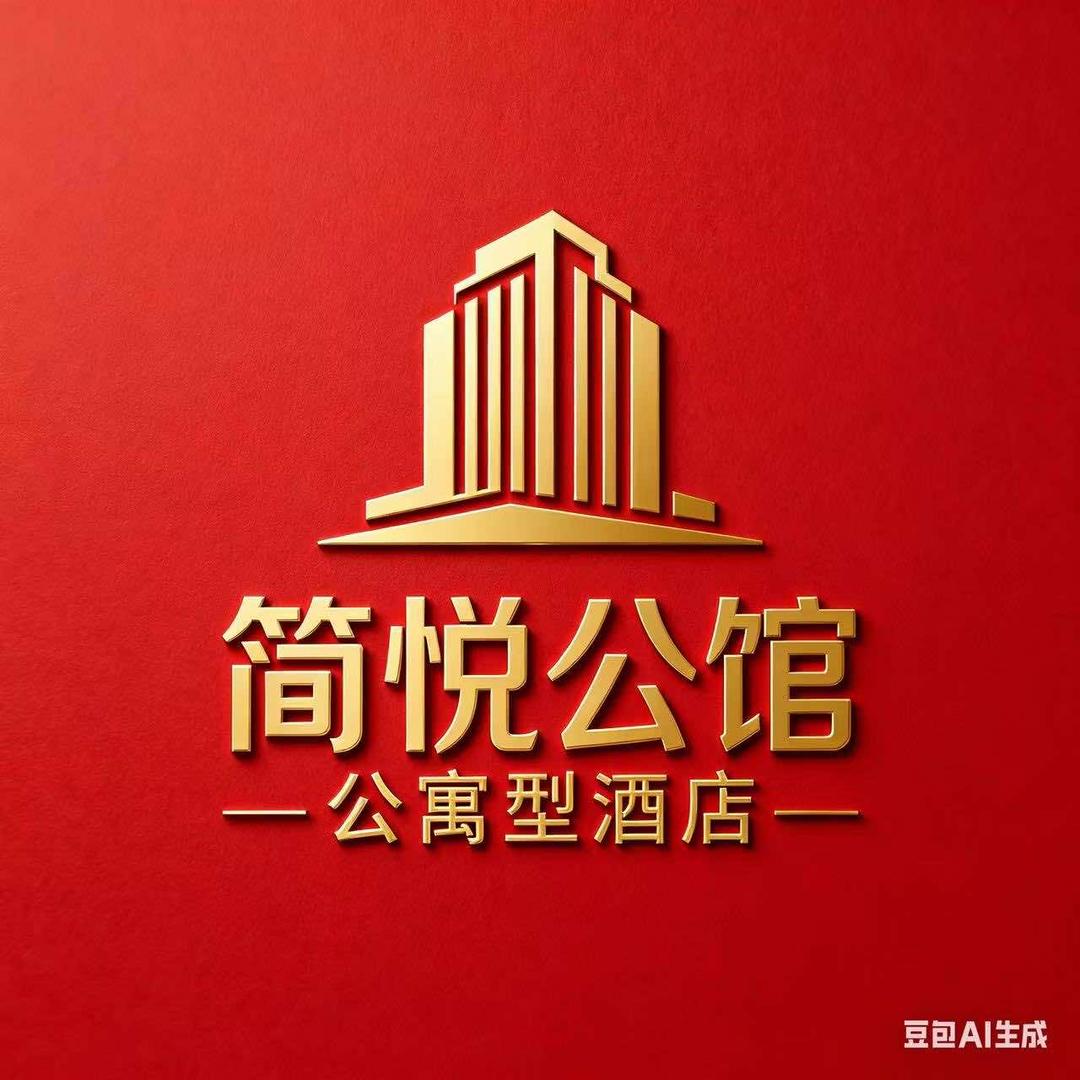 简悦公馆（滘口店）