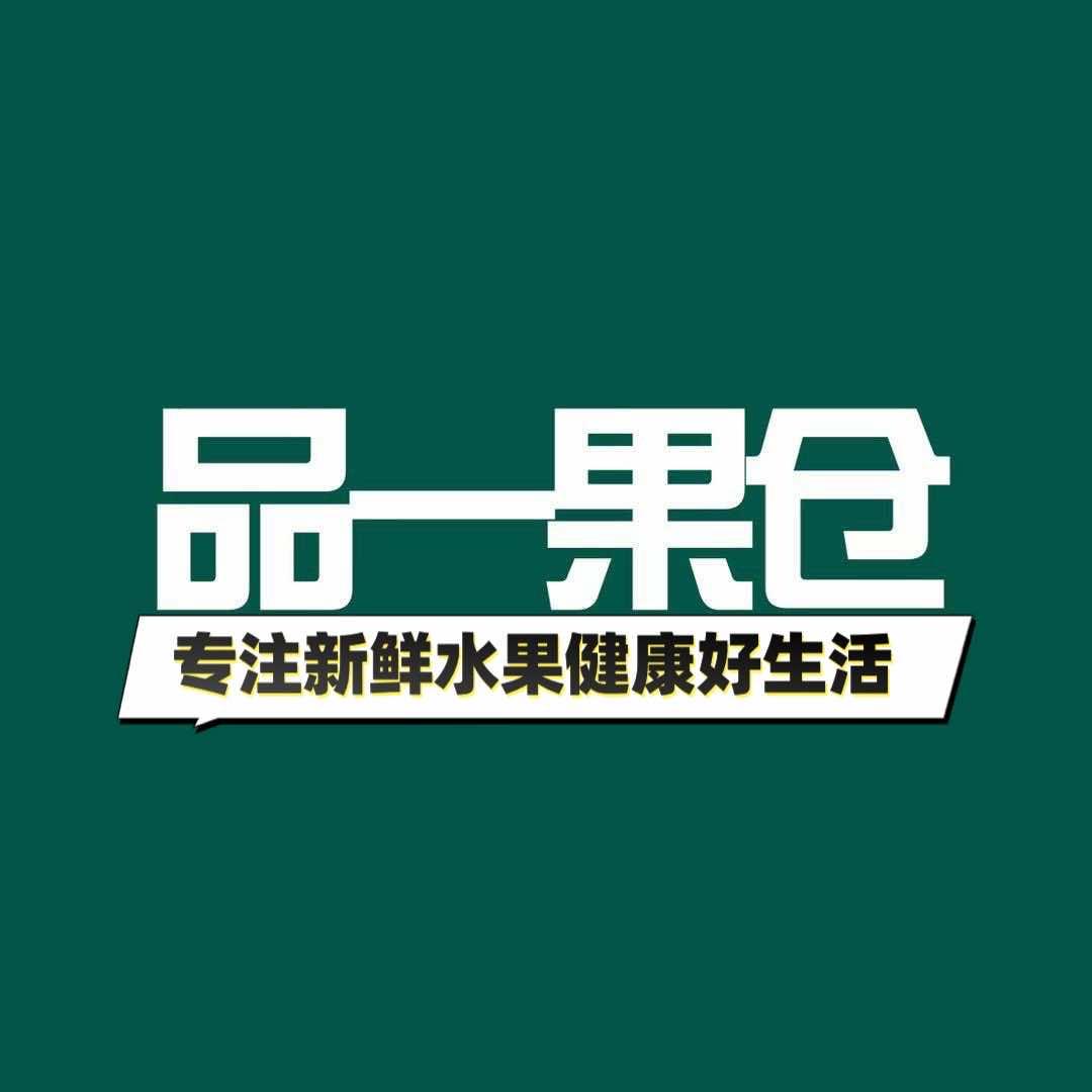 品一果仓福利官