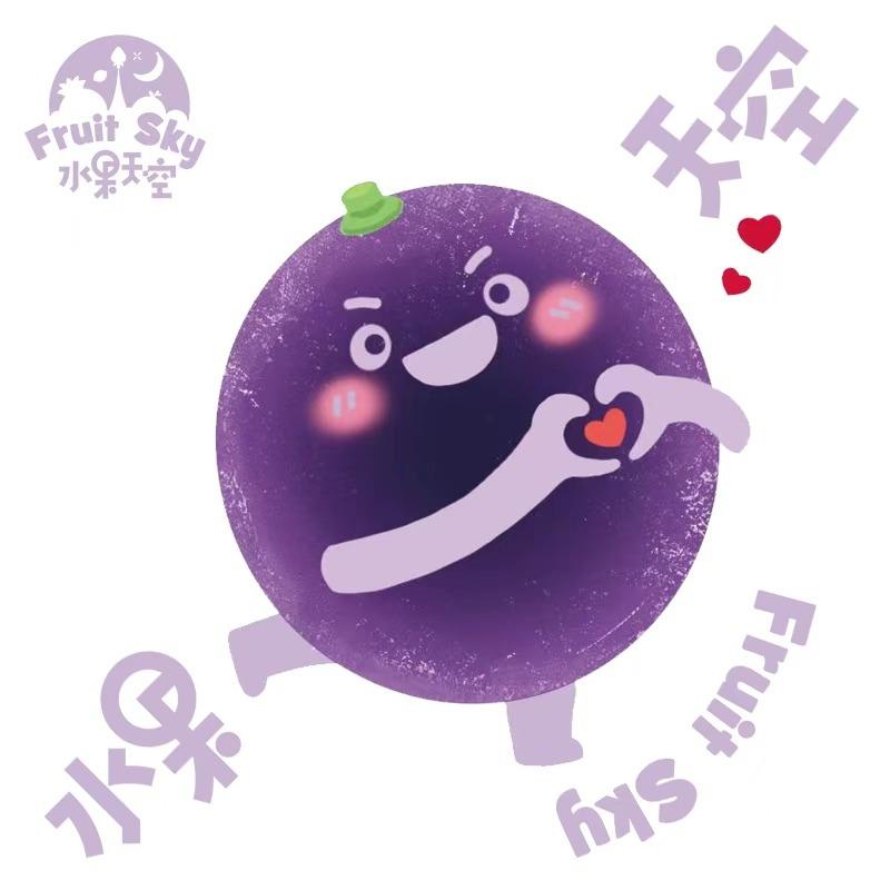 水果天空·中山府店阿葡