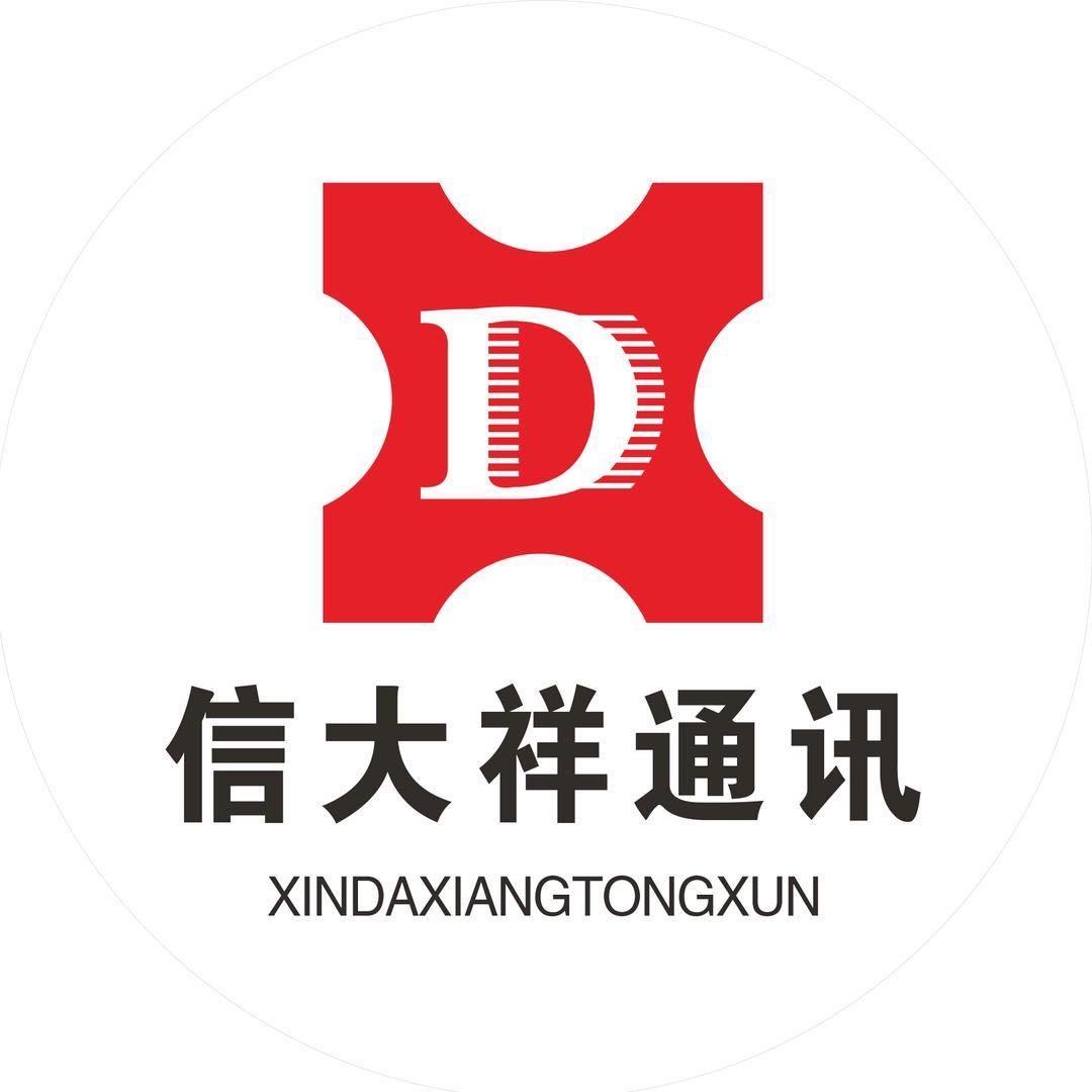 宜宾信大祥通讯