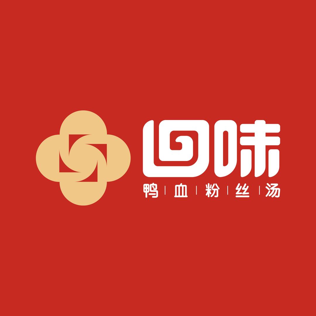 回味鸭血粉丝汤