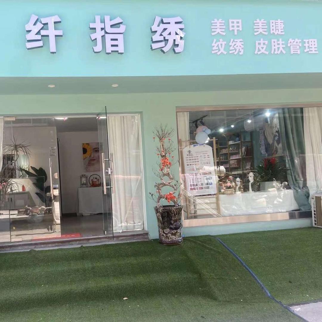 温岭纤指绣