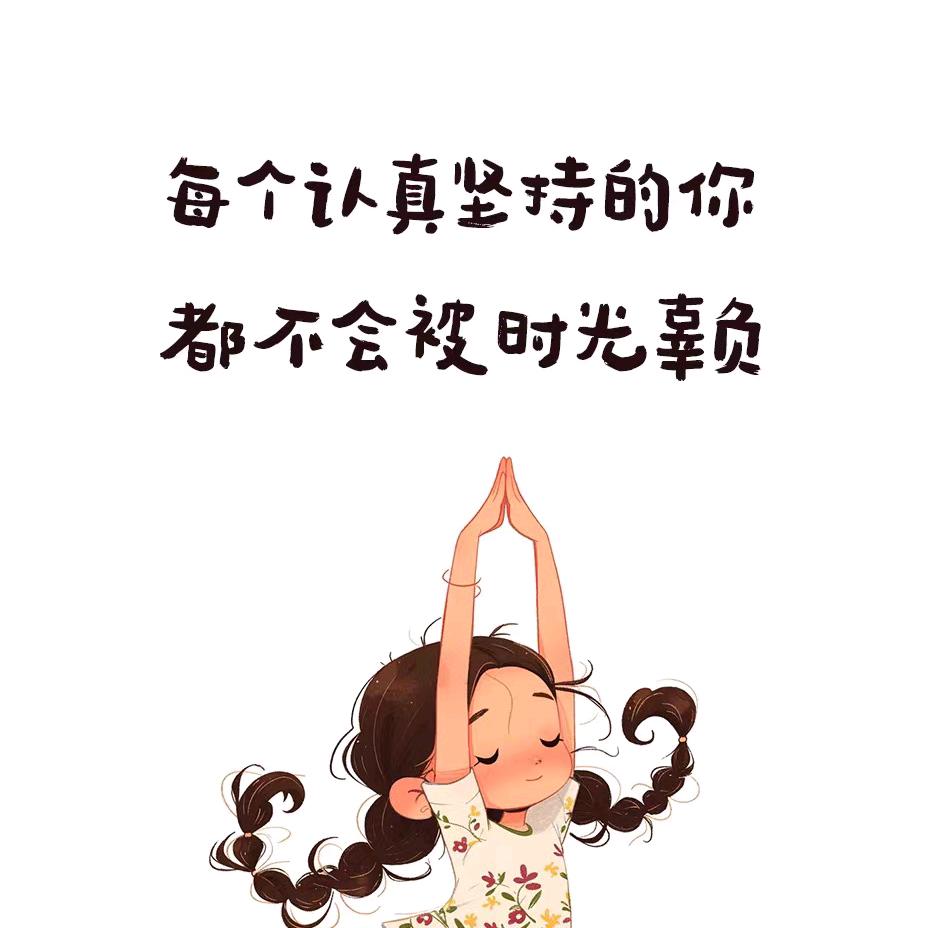 九月老师