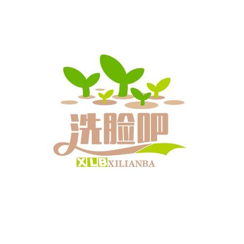 芯诗妍头疗洗脸吧官方号