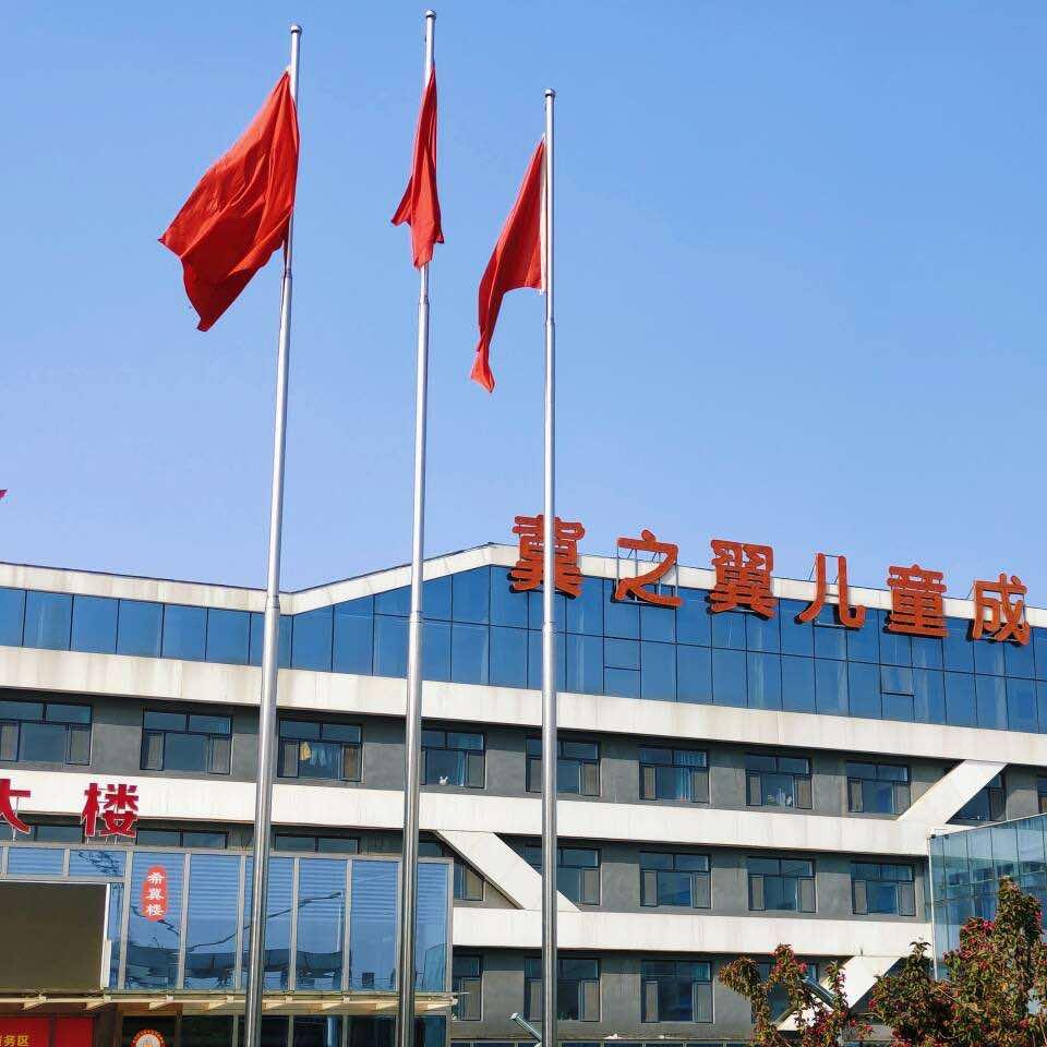 翼之翼儿童托养中心