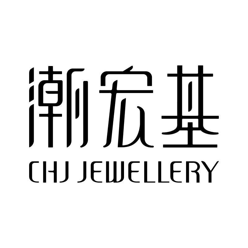 潮宏基（襄阳民发世纪广场）