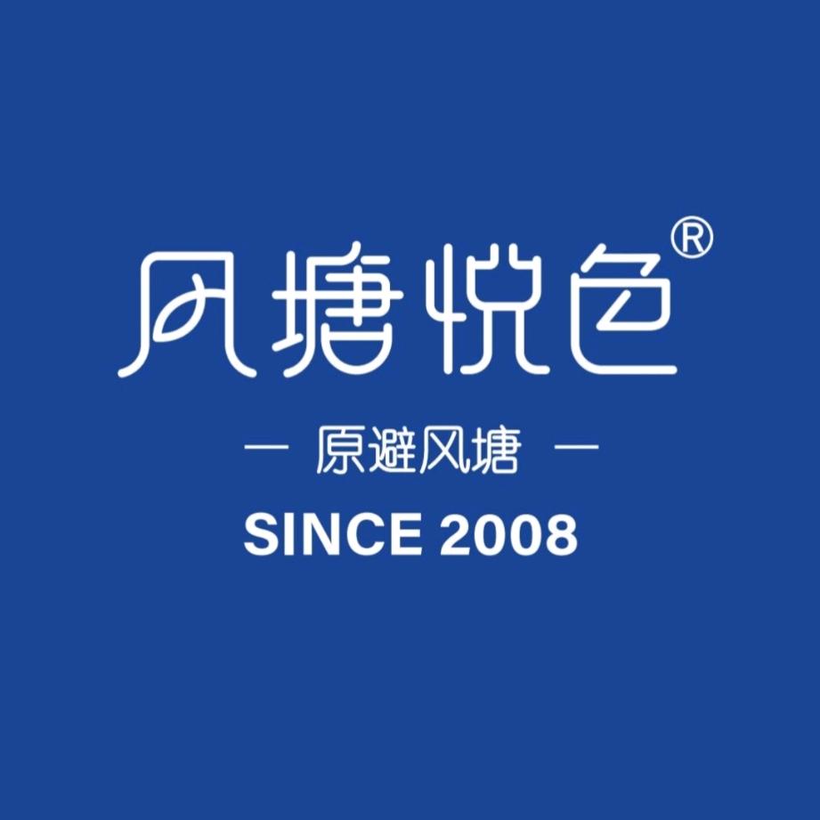 库车风塘悦色餐饮（原避风塘）