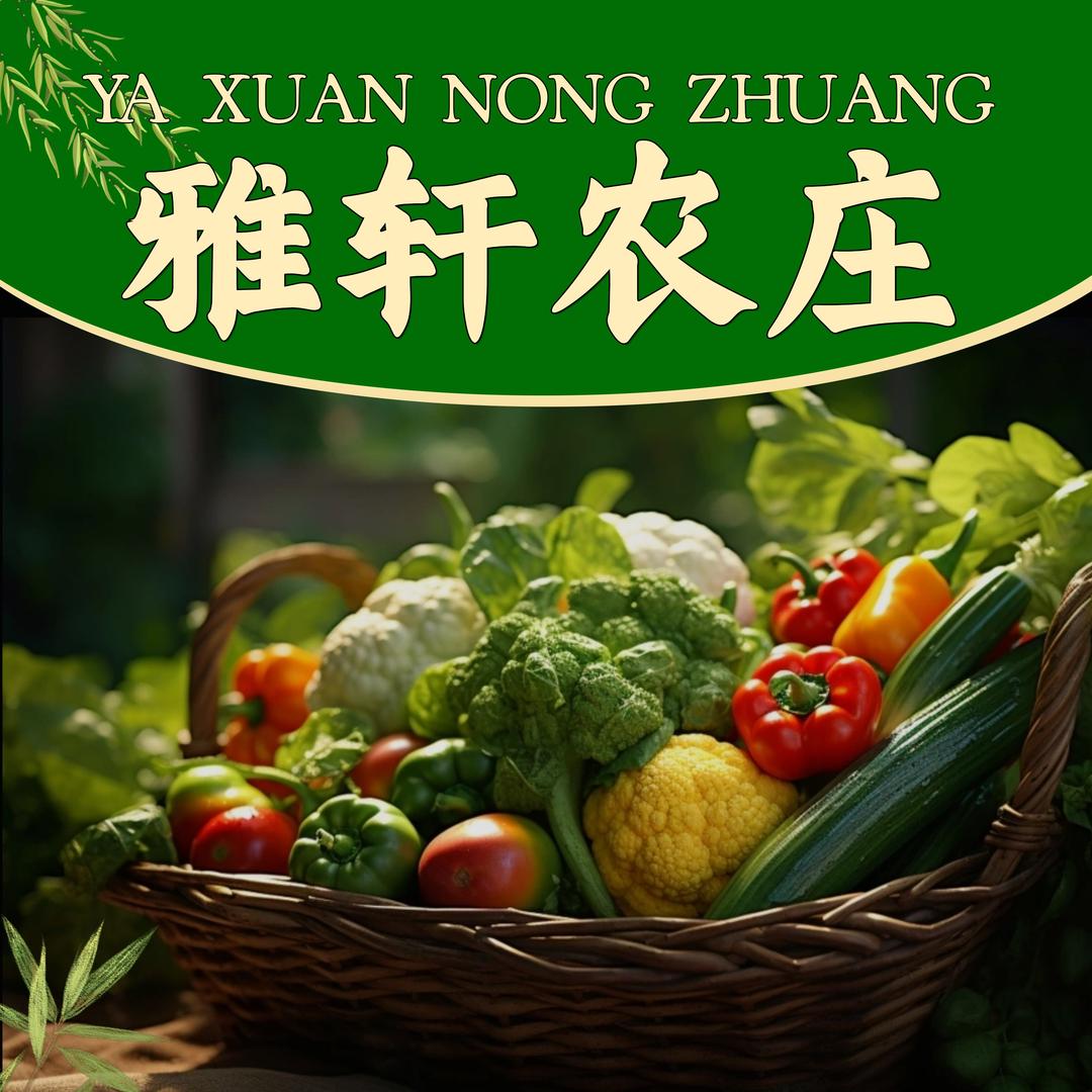 雅轩农庄-增城店