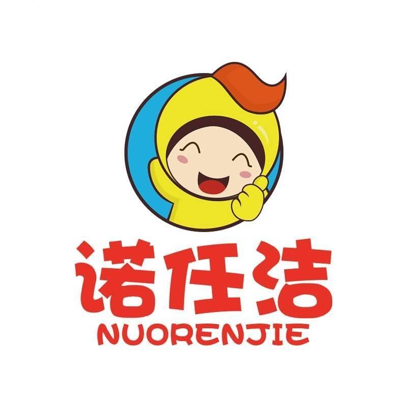 诺任洁.极客到家家政(周口店)