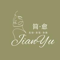 简愈养发八一馆店