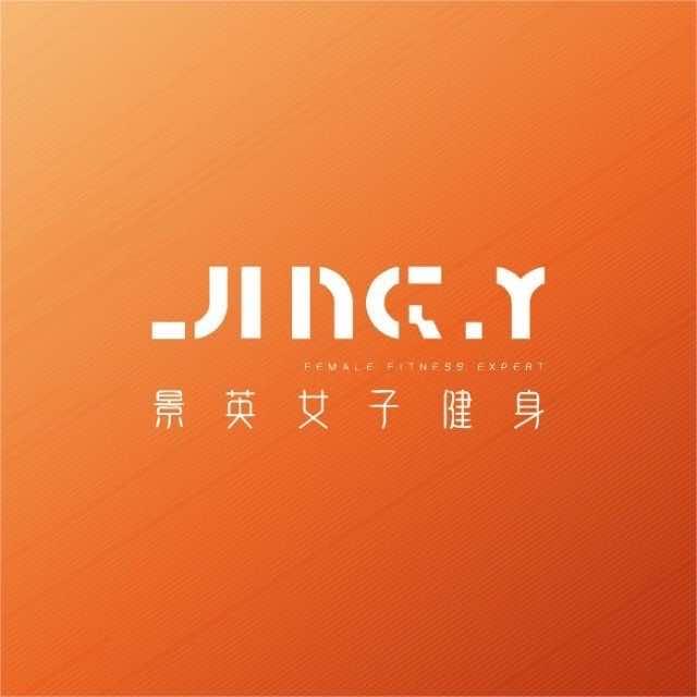 枣庄景英女子健身红绳运动