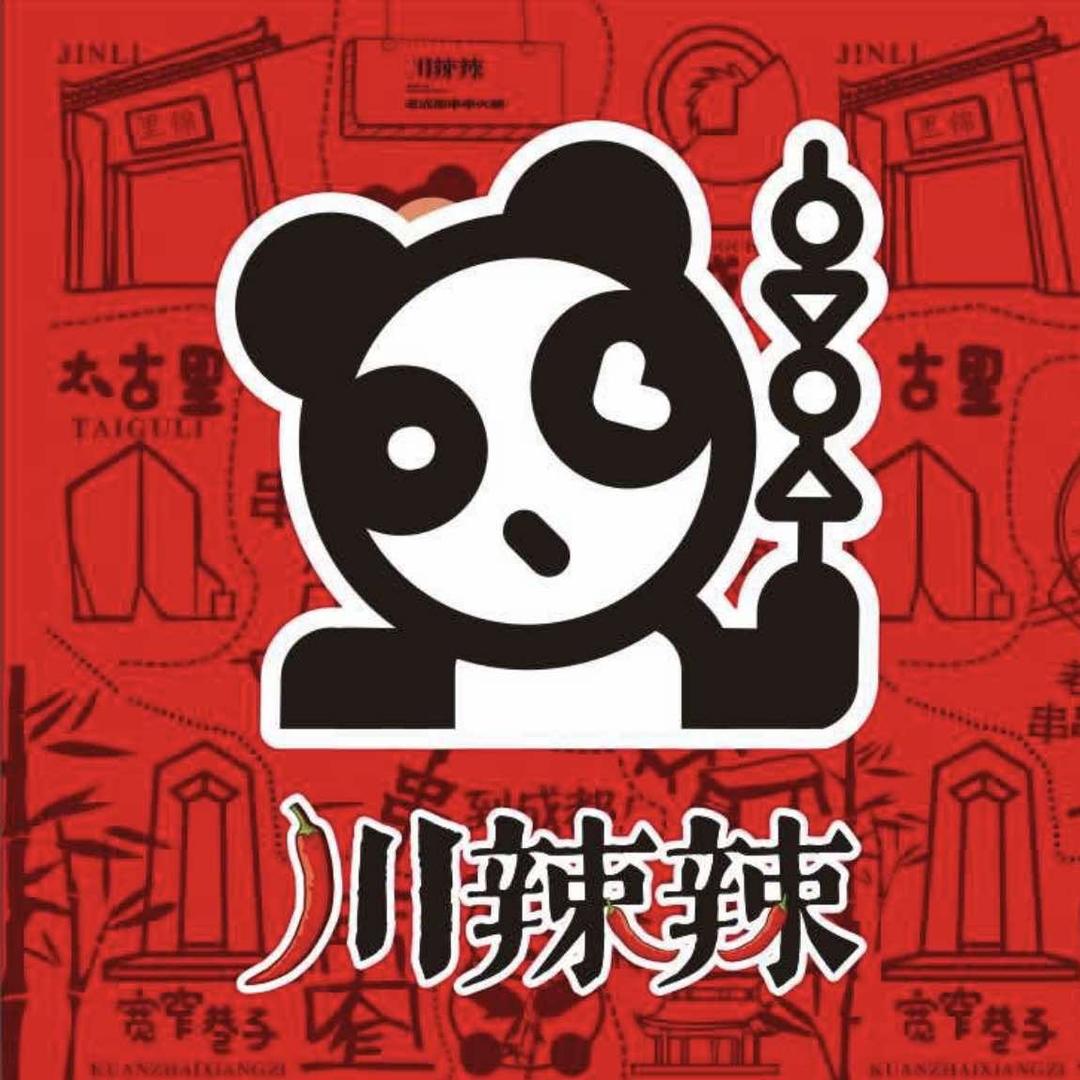 川辣辣老成都串串火锅
