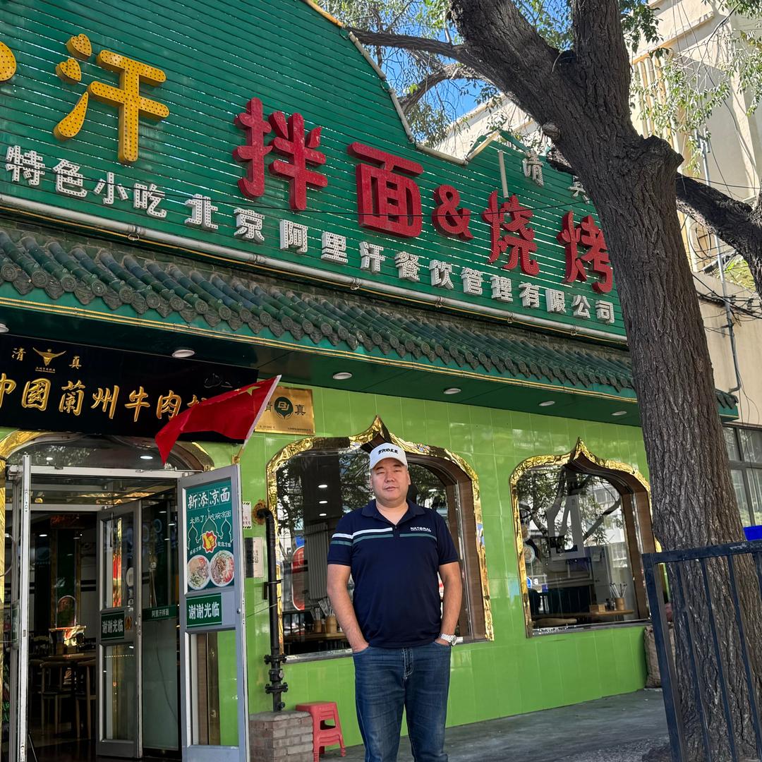 阿里·汗转转火锅