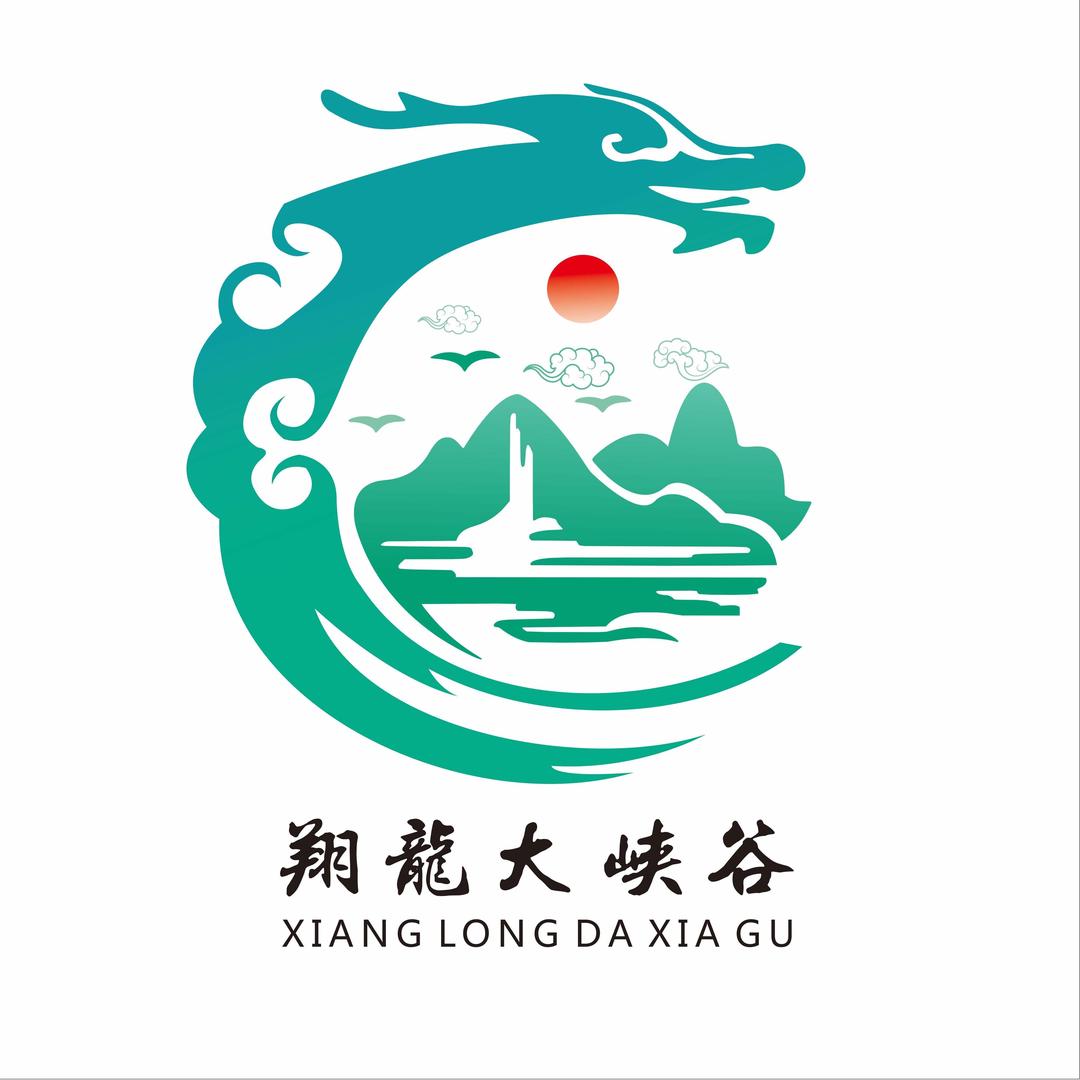 洛阳翔龙大峡谷