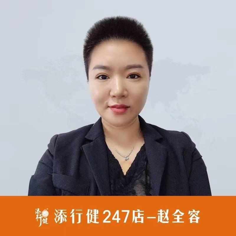 添行健大竹诚信街店店长