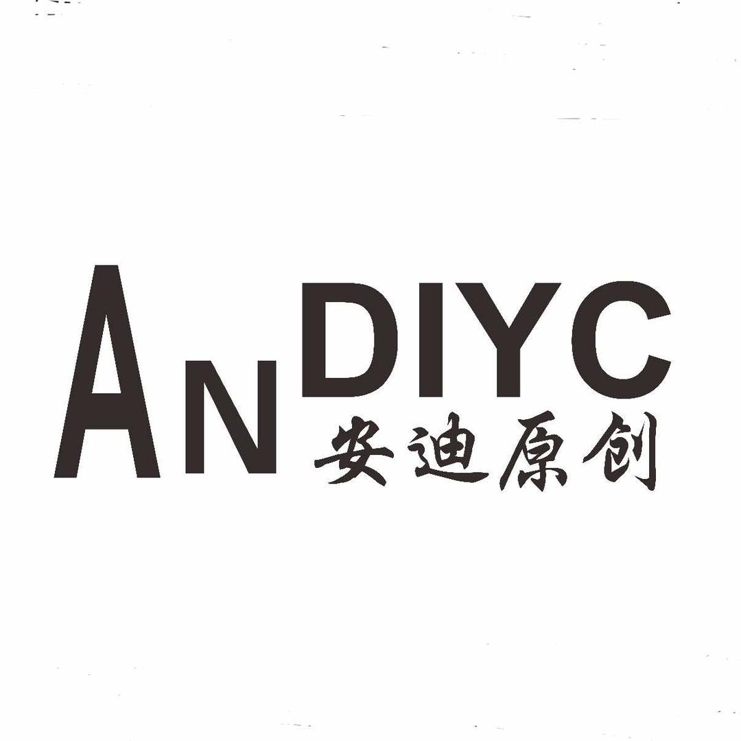 安迪原创超级工厂(杞县店)