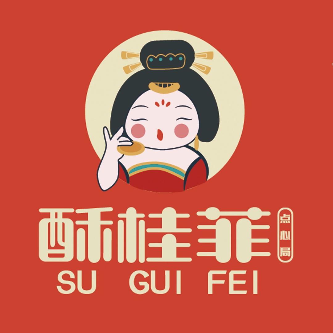酥桂菲点心局(青岛）