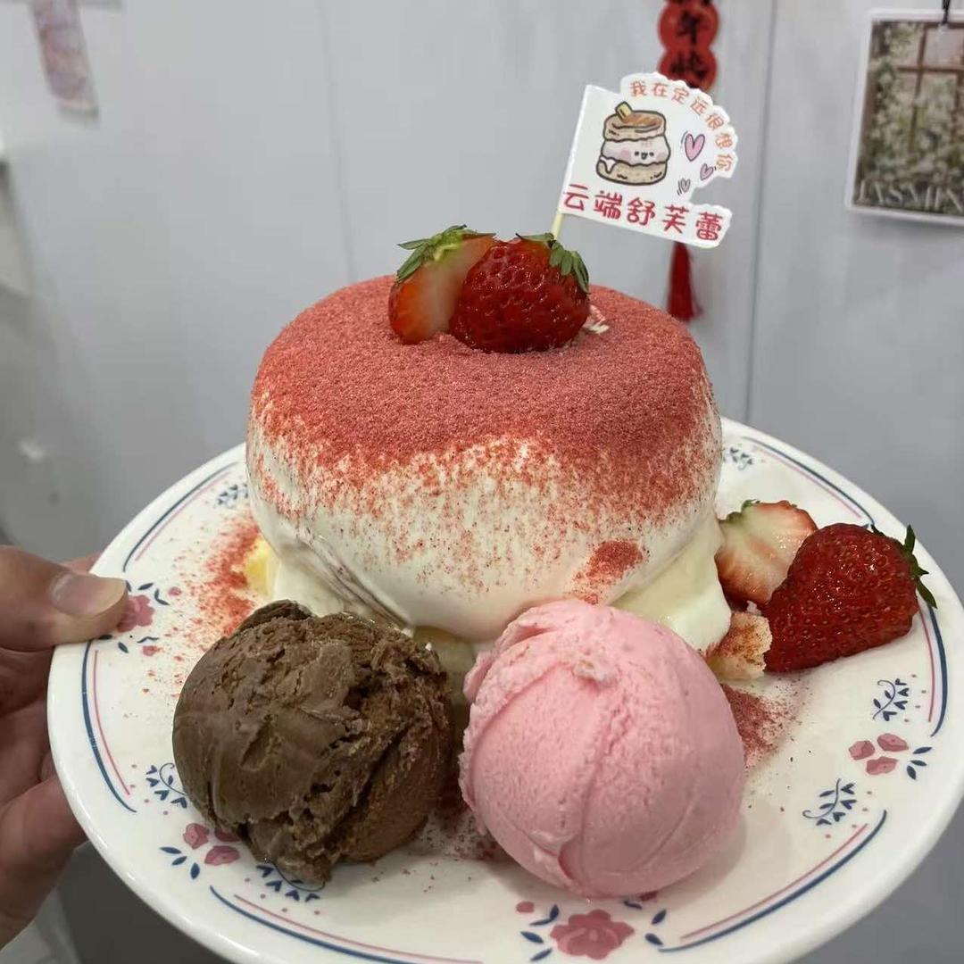 云端舒芙蕾（人民路中段）