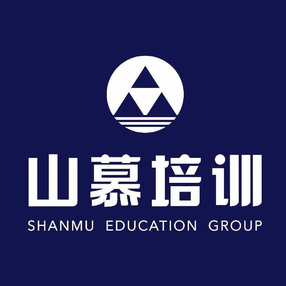 山慕培训(临盘电脑会计无人机学历提升证书