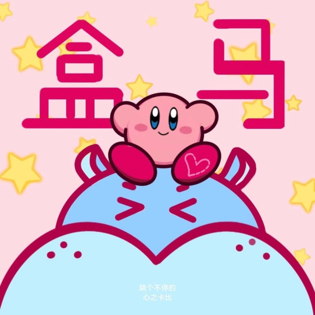 盒马鲜生云门小噜噜