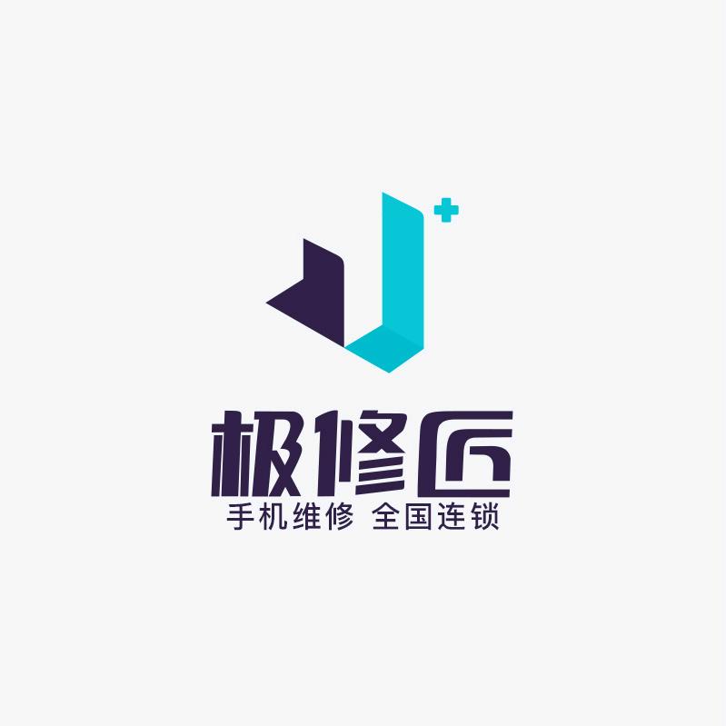 极修匠手机快修(北湖花苑店)