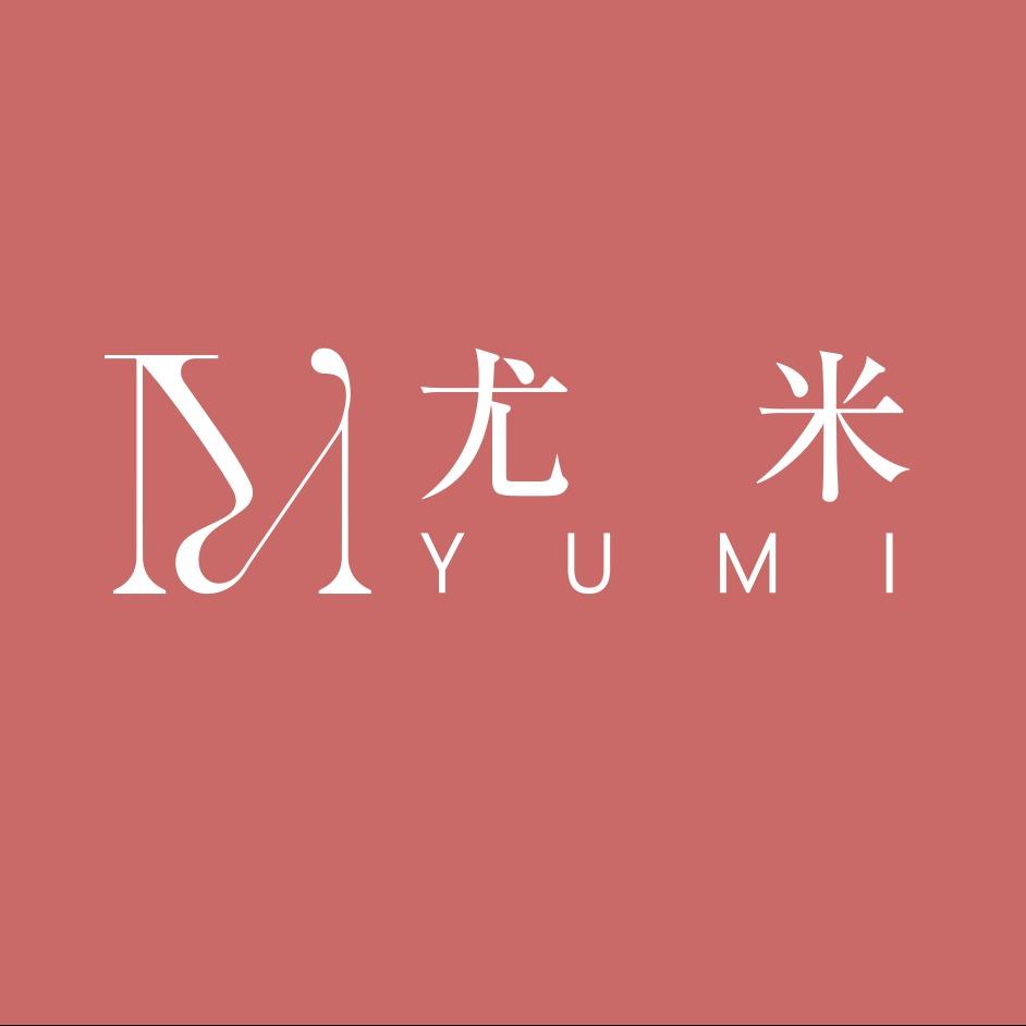 尤米一站式美甲美睫(秦皇岛茂业天地店)