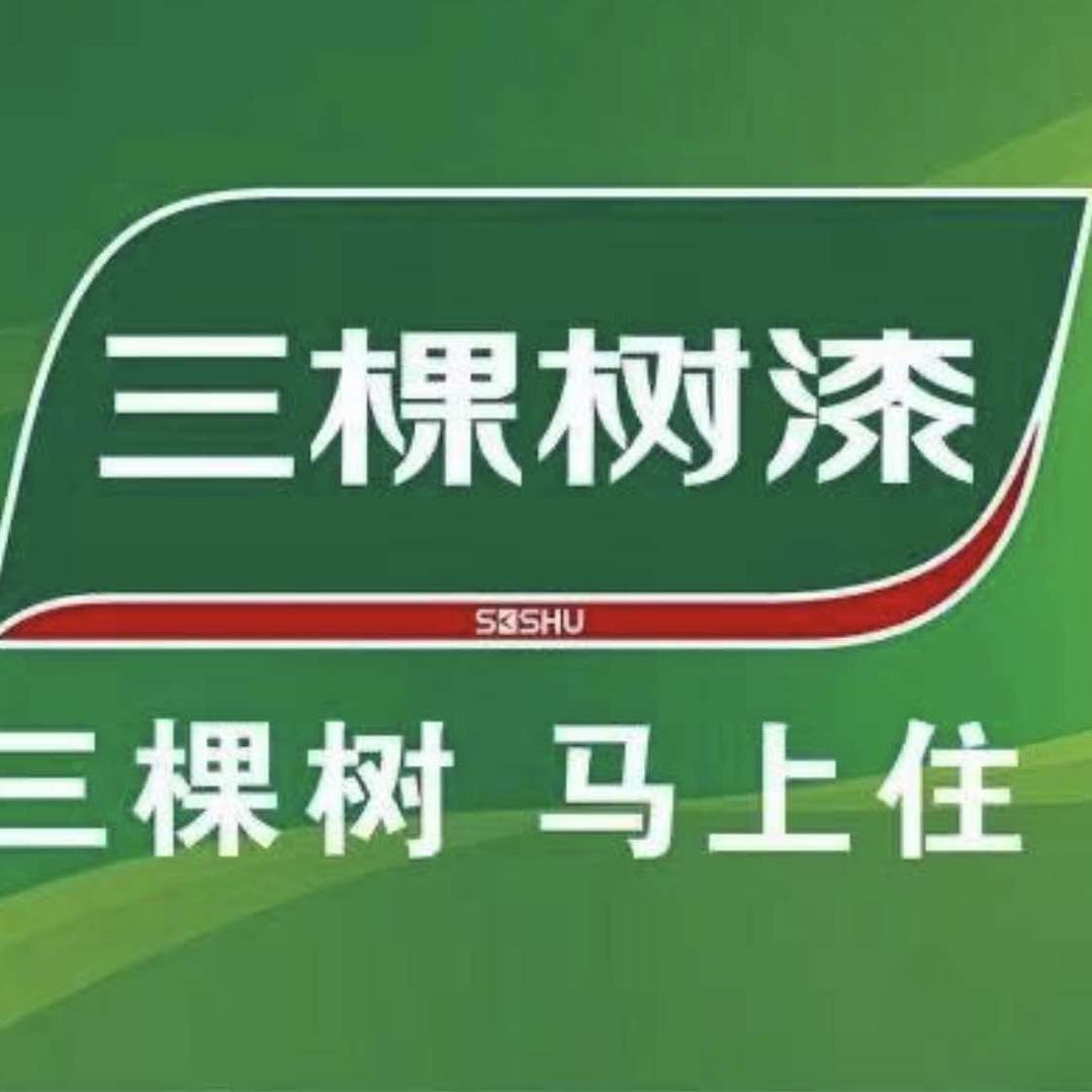 内江三棵树一哥