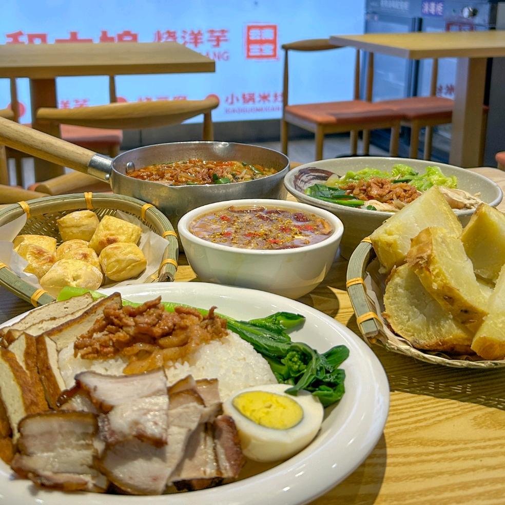 和大娘（小锅米线/烧洋芋/烧豆腐）